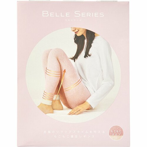 着圧レギンスおすすめ ベルシリーズ もこもこ着圧レギンス イメージ1