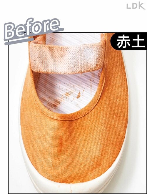 Before 掃除用電動ブラシおすすめ イメージ