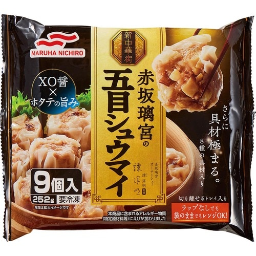 冷凍シュウマイおすすめ マルハニチロ 赤坂璃宮の五目シュウマイ イメージ