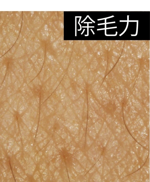 除毛力：少し残ったがキレイに剃れた フェイスシェーバーおすすめ イメージ