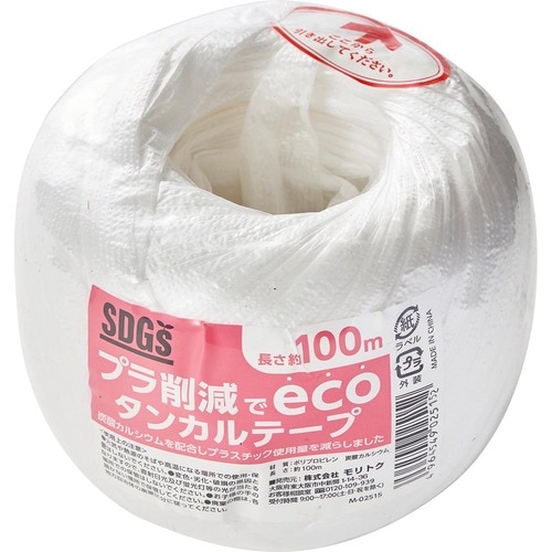 セリア モリトク タンカルテープ イメージ1