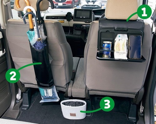 車内の後部座席が快適に！ 車内スッキリグッズおすすめ イメージ