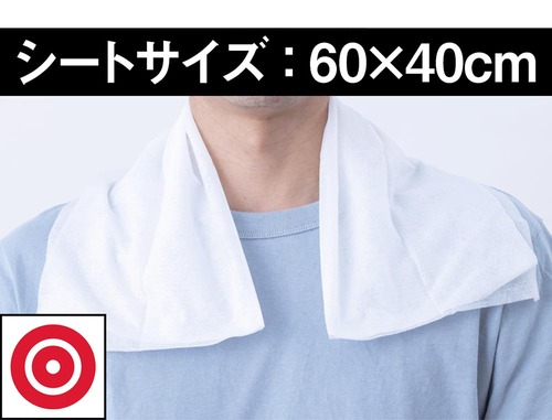 使い勝手 冷感タオルおすすめ イメージ