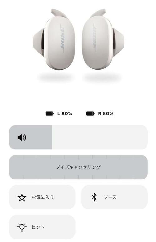 アプリは「Bose Music」に！ イメージ2