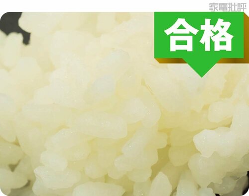 保温：合格 高級炊飯器おすすめ イメージ