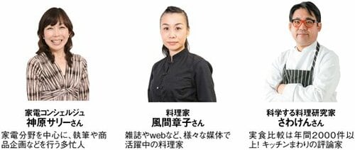 試食していただいたパンのプロの方々です。