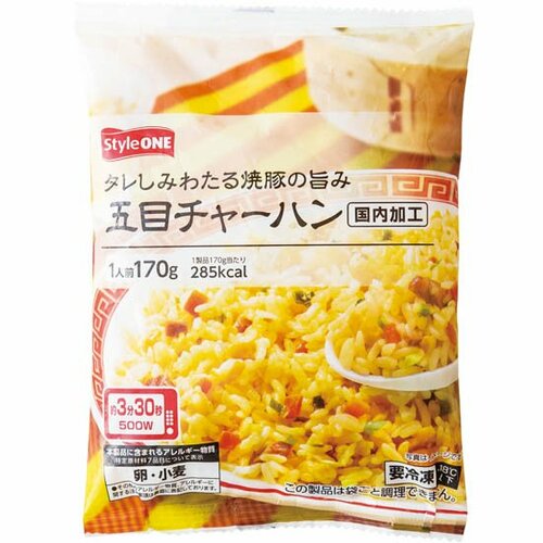 サークルKサンクス「五目チャーハン」パラパラで中華屋さんの味に近い