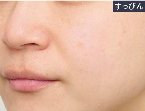 【ベストのワケ】透明感がある肌に見える! イメージ