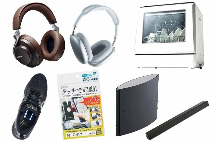 『家電批評』の編集部員が自腹買いしたおすすめ7製品｜2021上半期ベストバイ