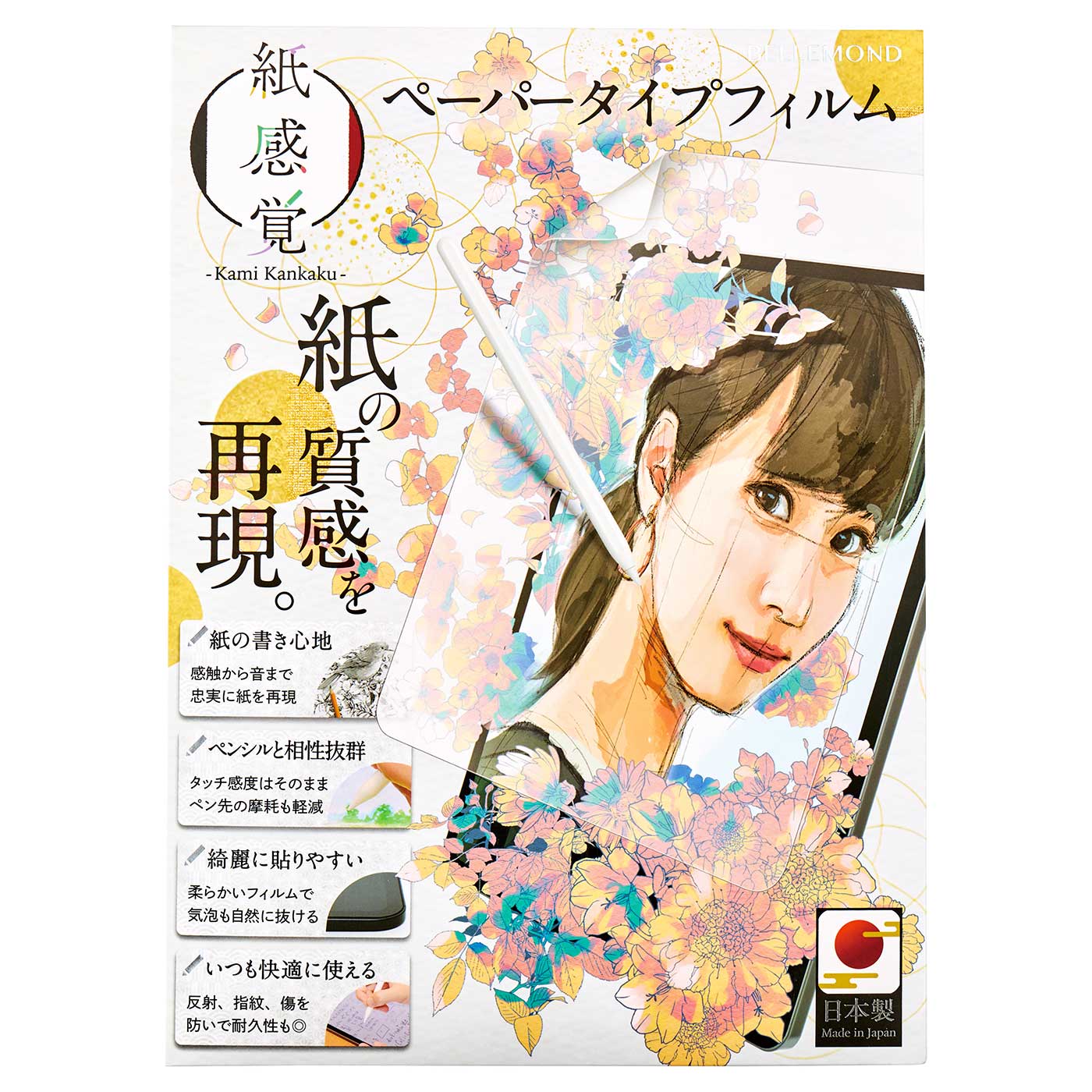256GBipadAir4画面きれいお絵かき分離型キーボードペンペーパーライク 256GBipadAir4画面きれいお絵かき分離型キーボードペンペーパーライク
