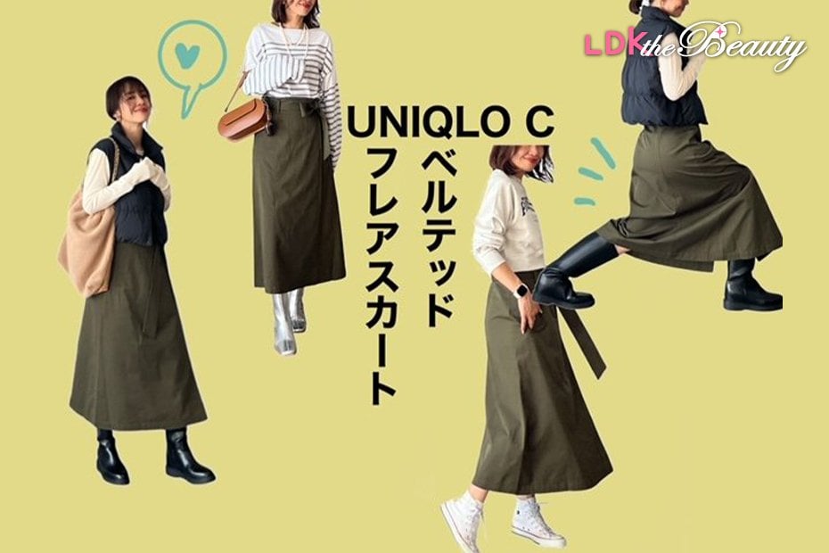 UNIQLO：C】さすがコラボ！おしゃれで1年中使える美シルエットスカート