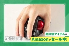 慣れれば最強！ マウスより断然ラクなトラックボール派になろう｜Amazonスマイルセール
