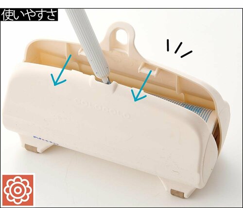 立ったままフタが開く