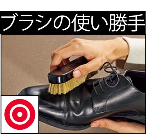 【ブラシの使い勝手】 靴磨きセットおすすめ イメージ