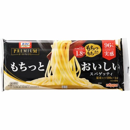 パスタおすすめ ニップン オーマイプレミアム もちっとおいしいスパゲッティ 1.8mm イメージ