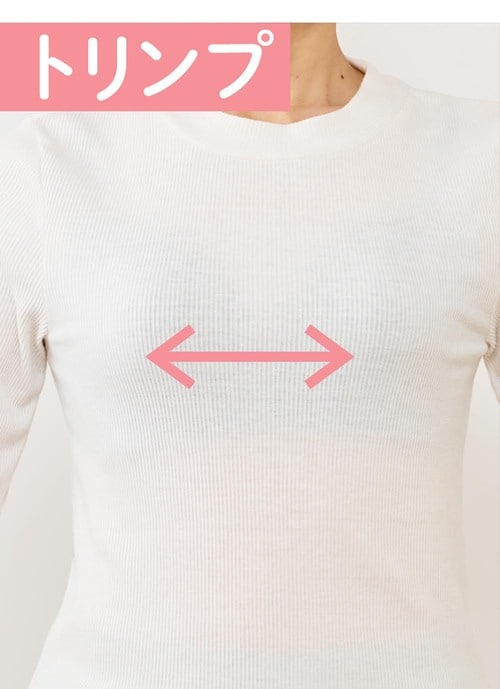 After ノンワイヤーブラおすすめ イメージ