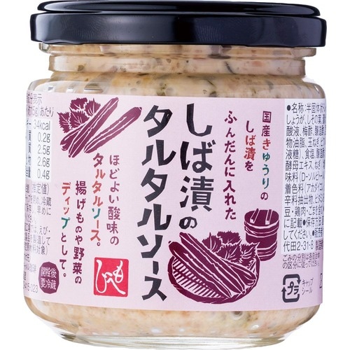 タルタルソースおすすめ もへじ しば漬のタルタルソース イメージ