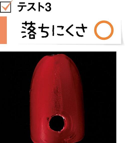 4位: ツヤと発色の良さは◎ハケが短いところが惜しい