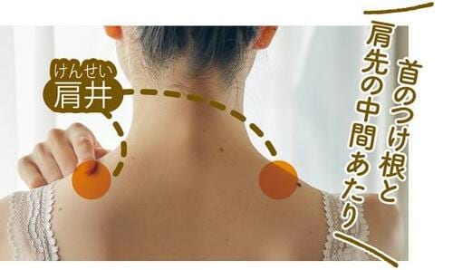 お灸の使い方 イメージ2