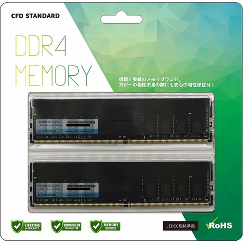 PC用メモリおすすめ シー・エフ・デー販売 W4U2666CS-8G※画像はAmazonより イメージ1