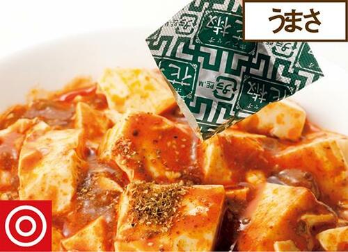 【S評価】スパイスが本格的！麻婆豆腐といえばやっぱり… イメージ4