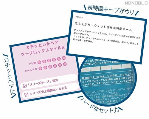 メンズヘアグリースの選び方は? グリースおすすめ イメージ2