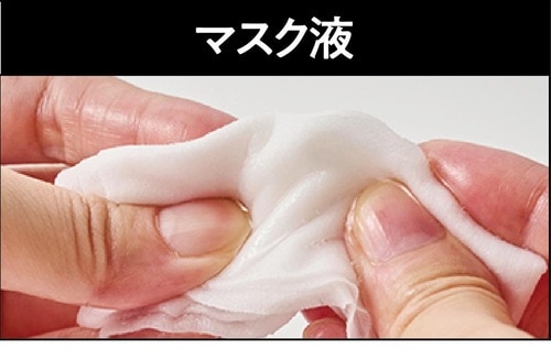 【使用感】使用後は肌がもっちりした メンズシートマスクおすすめ イメージ2