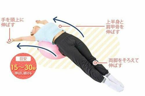 肩・背中のストレッチ バランスボールおすすめ イメージ