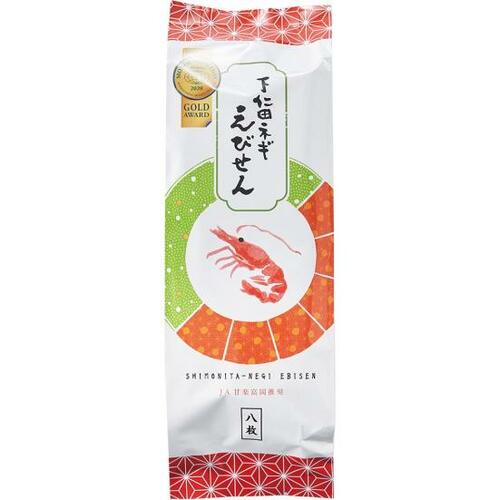 つつじ庵:下仁田ネギえびせん(8枚):おつまみ