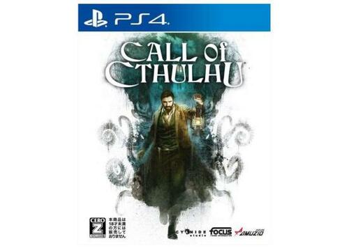 PS4ホラーゲームおすすめ オーイズミ・アミュージオ コール・オブ・クトゥルフ イメージ1