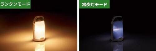 12:シーンに応じて使い分けられるマルチなランタン