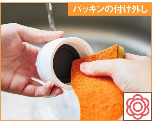 シンプルすぎるフタが洗いやすい 水筒おすすめ イメージ
