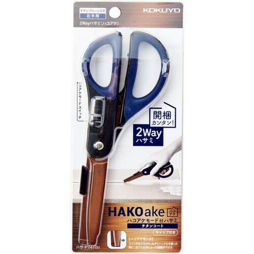 C評価: 1本でいろいろ使えるも刃の位置がわかりにくい イメージ