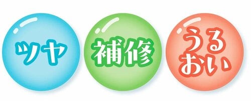 髪をケアする成分 ドラッグストアで買えるシャンプーおすすめ イメージ