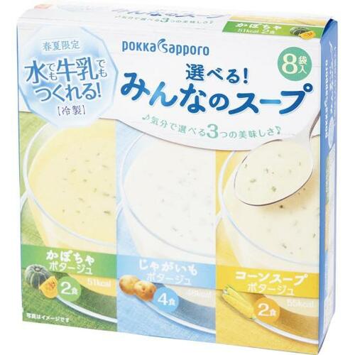 目新しさはないけどまあまあ買いポッカサッポロ みんなのスープ 冷製スープおすすめ イメージ