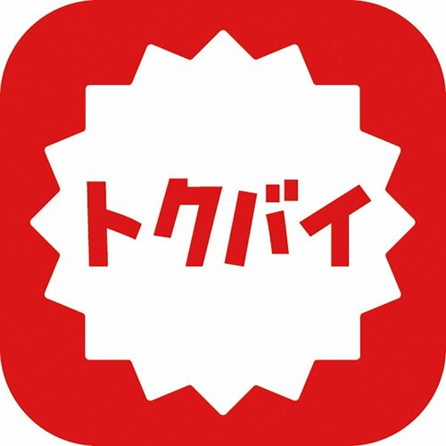 ロコガイド「トクバイ」 イメージ