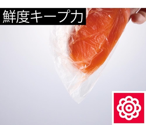 密閉しやすくドリップが少ない イメージ