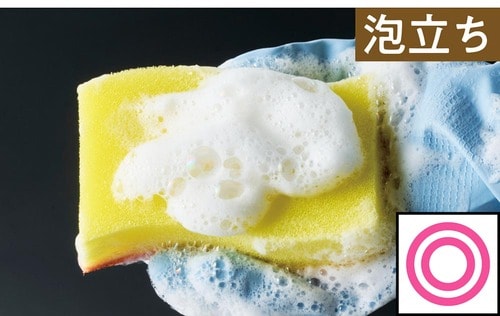 きめ細かい泡が持続する イメージ