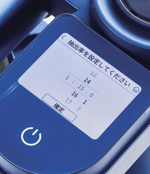 水の量や温度を細かく決められる