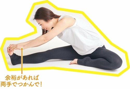 左手はひざにのせ、余裕があれば右手でつま先をつまむ ズボラストレッチおすすめ イメージ2
