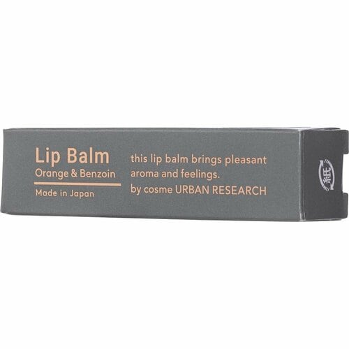 メンズリップクリームおすすめ cosme URBAN RESEARCH リップバーム O&B イメージ3