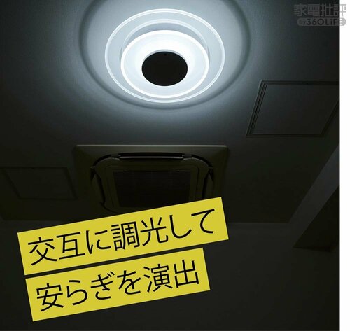 2枚のリングが光るオシャレなデザイン LEDシーリングライトおすすめ イメージ
