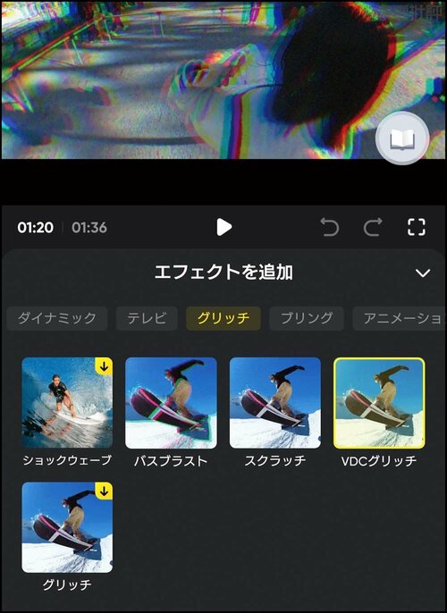 3.エフェクトやトランジションも付けられる Insta360「Insta360 X4」おすすめ イメージ