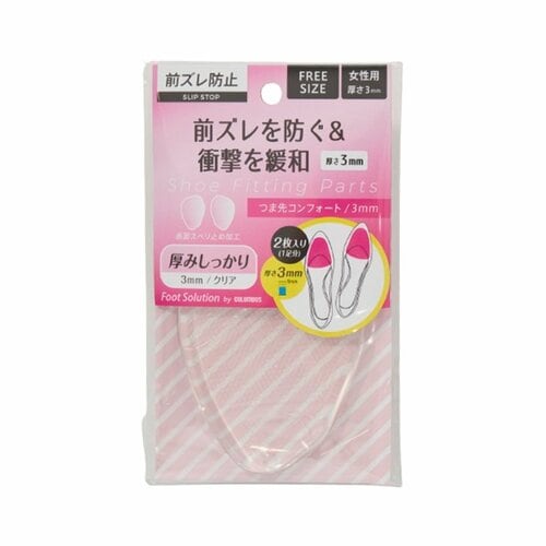 サンダルインソールおすすめ コロンブス つま先コンフォート イメージ2