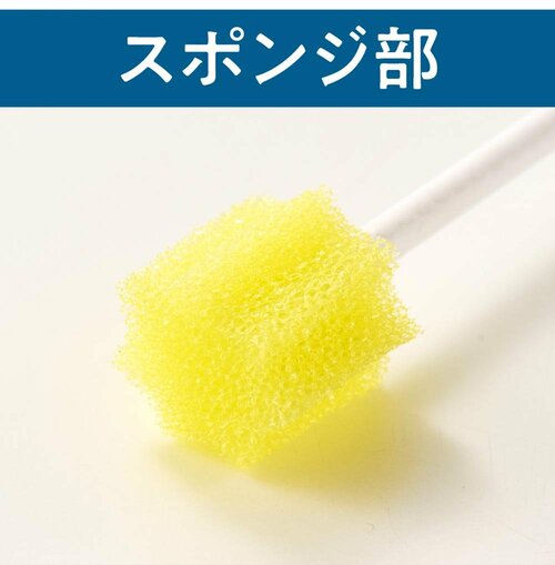 スポンジ部分 口腔ケアスポンジおすすめ イメージ