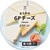 チーズおすすめ セブンプレミアム まろやか 6Pチーズ イメージ1