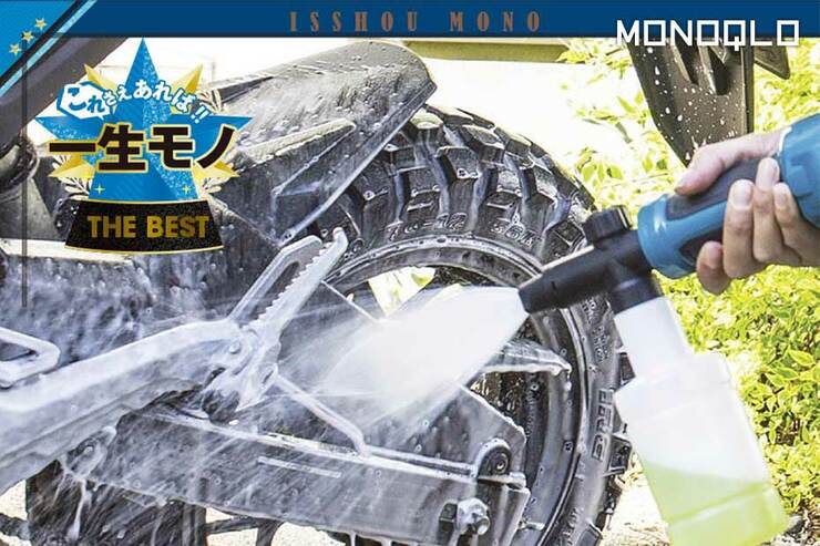 【洗浄機】掃除のプロが過去1番と感動! 使い勝手が抜群な仕事の相棒(MONOQLO)