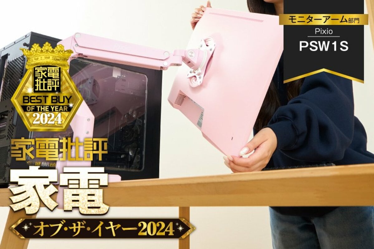 【美品】Pixio モニターアーム PSW1S : Pixio PS1S Wave Pastel Blue モニターアーム シングル