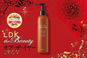 【2021ベスコス】美容パワー持続！癒しのボディクリームならALLNA ORGANIC｜LDK the Beauty オブ・ザ・イヤー2021