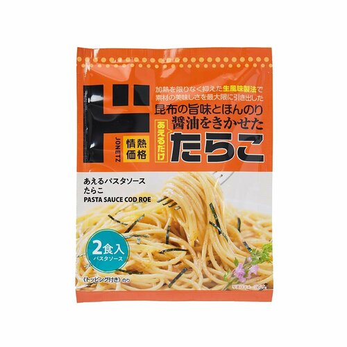 ドンキのパスタソースおすすめ 情熱価格 あえるパスタソース たらこ イメージ1